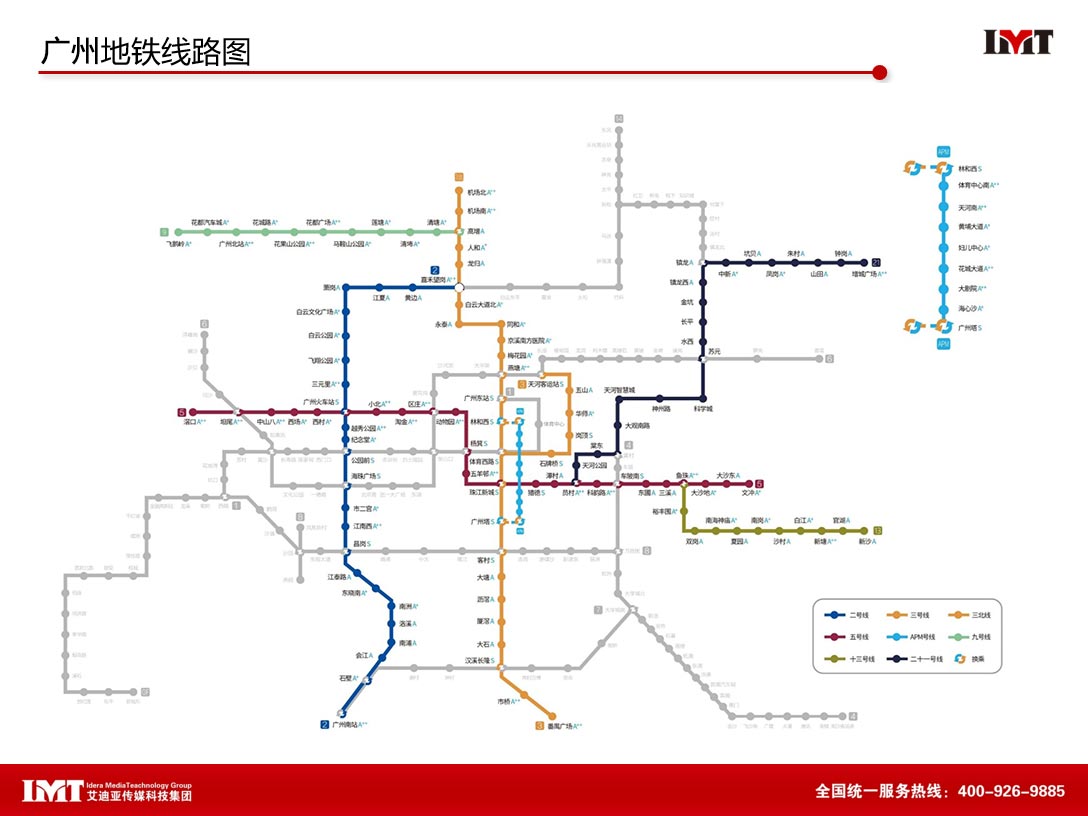 尊龙凯时人生就是博z6com(中国)官网